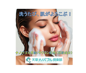 喜ぶ.png