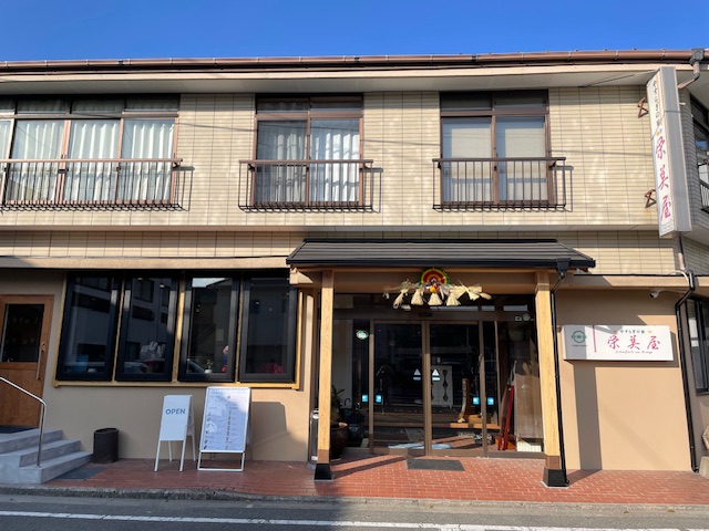 栄美屋旅館　/　CAFE　POLE