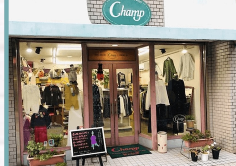 チャンプ